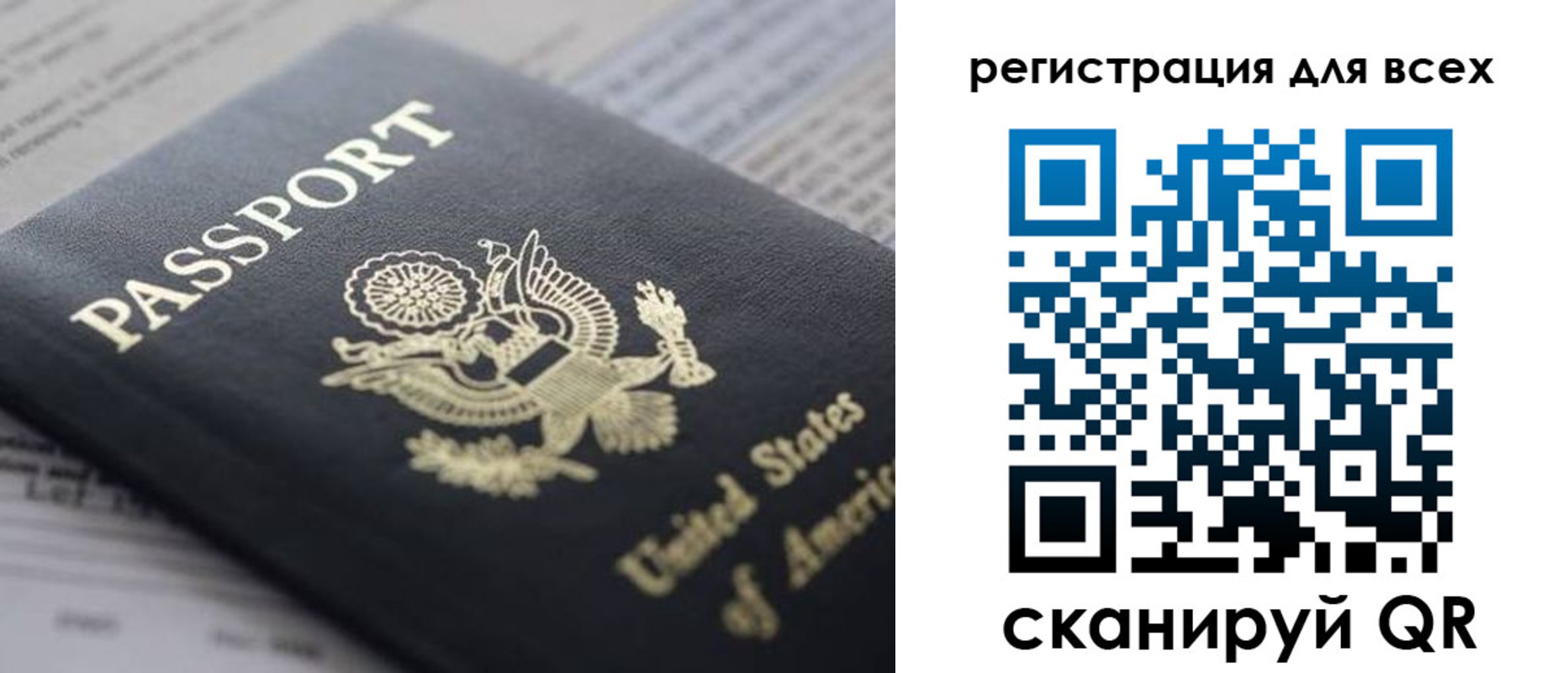 регистрация для школы в Кохме