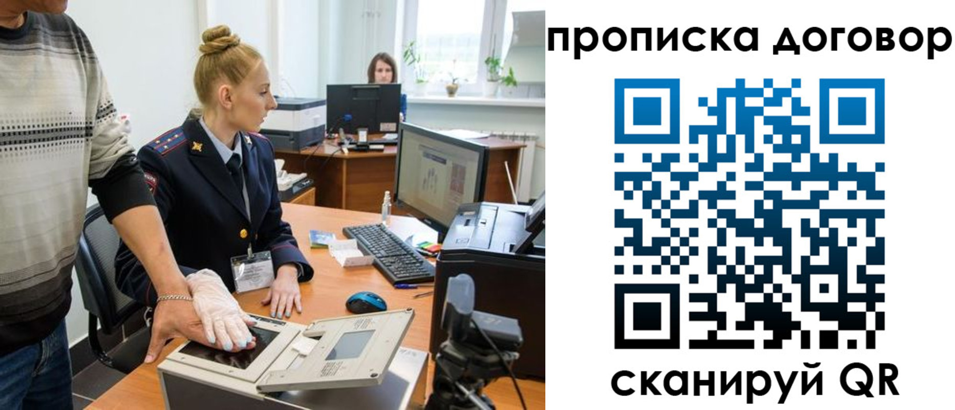 где прописаться в Кохме