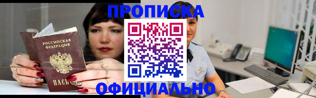 миграционный учет в Кохме