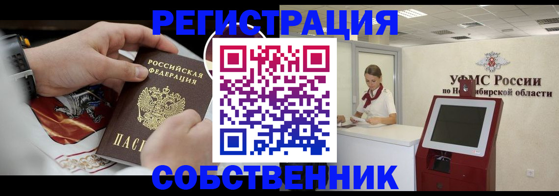 найти адрес прописки в Кохме